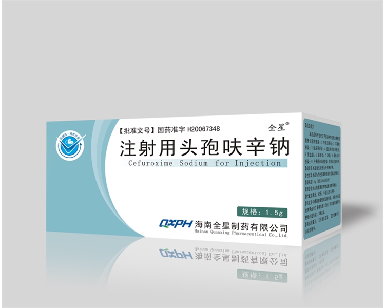 注射用頭孢呋辛鈉